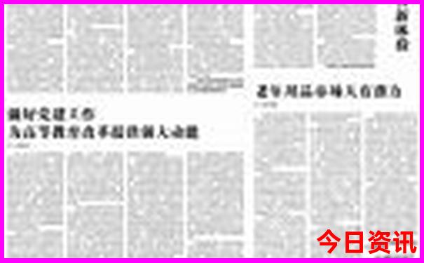 0149123开奖结果查询