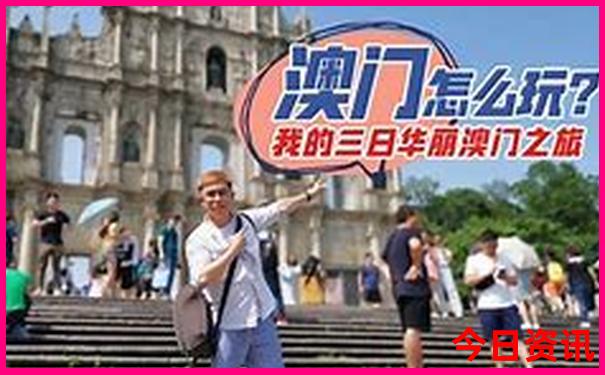 红色之旅有哪些景点