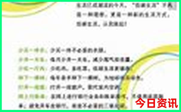 天柱山风景区景点介绍